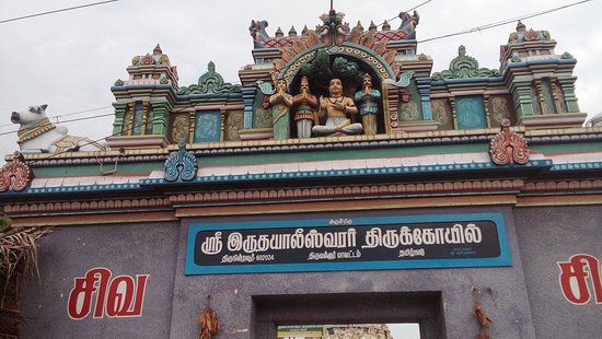 Hirudyaleeswarar temple