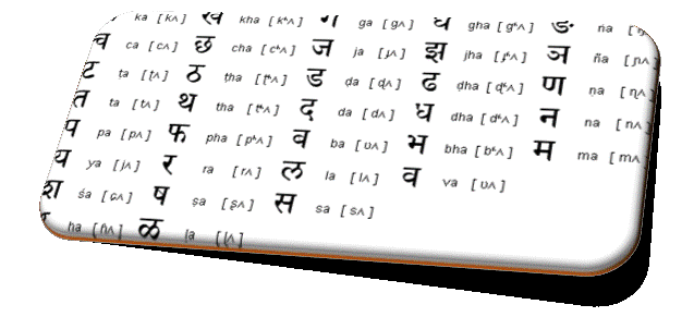Ugram Veeram