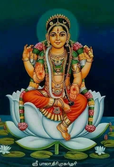 bala tripurasundari Thedal