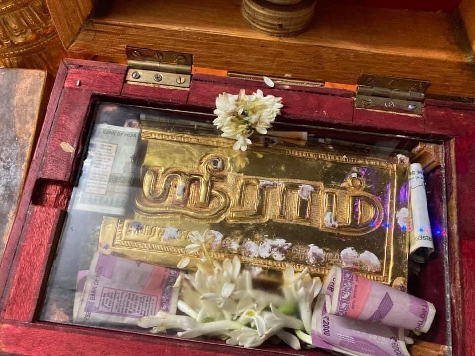 Ram temple - brick from srirangam