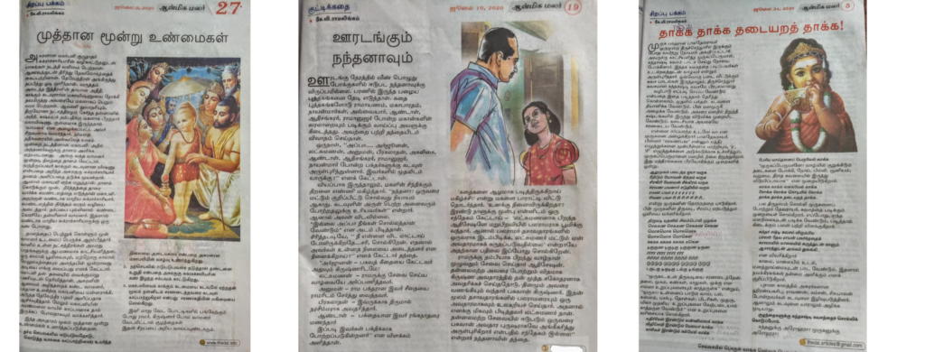 உங்களின் அங்கீகாரத்திற்கு நன்றிகள் பல...